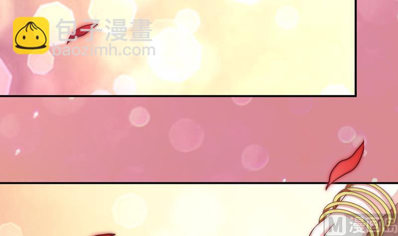 《吻醒我的守护神》第51话 重生的守护神 第48页