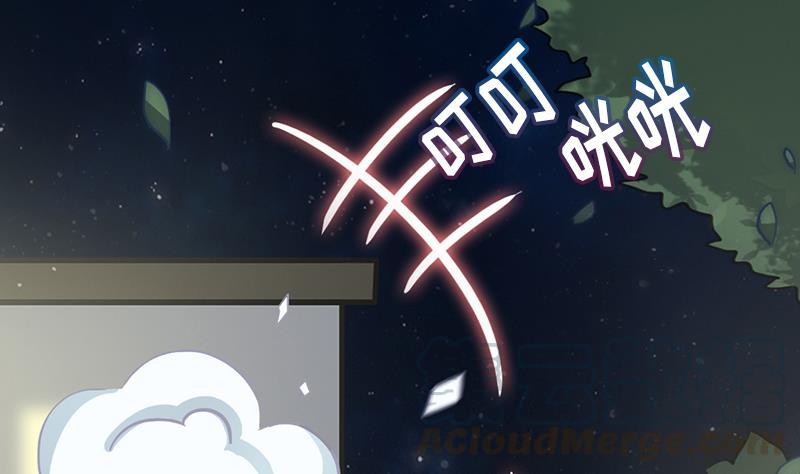 《吻醒我的守护神》第55话 含住手指 第31页
