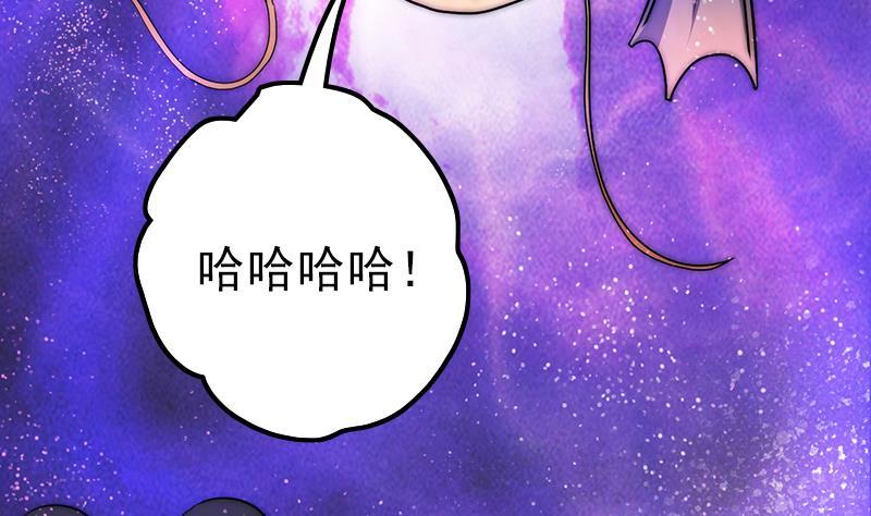《吻醒我的守护神》第52话 激战 第34页