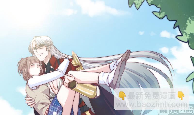 《吻醒我的守护神》第59话 打工少女！出动 第12页