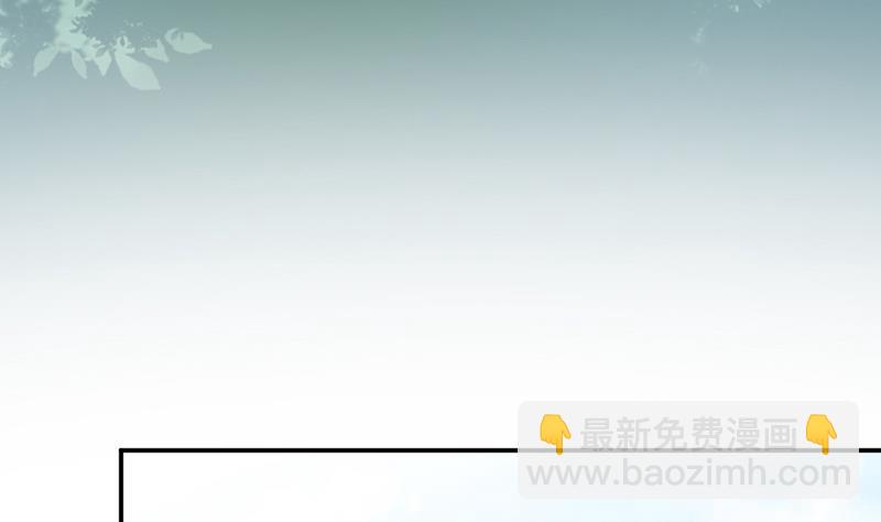 《吻醒我的守护神》第59话 打工少女！出动 第16页