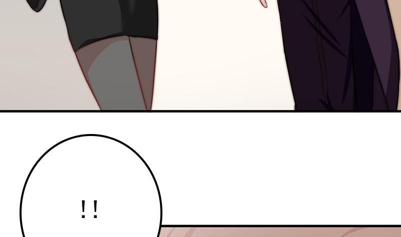 《吻醒我的守护神》第59话 打工少女！出动 第47页