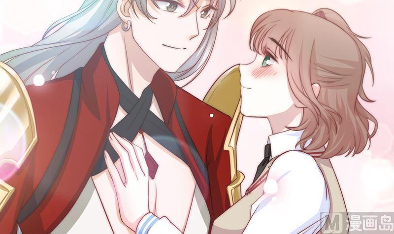 《吻醒我的守护神》第59话 打工少女！出动 第6页