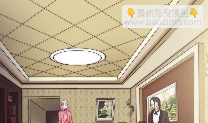 《吻醒我的守护神》第58话 请求 第23页