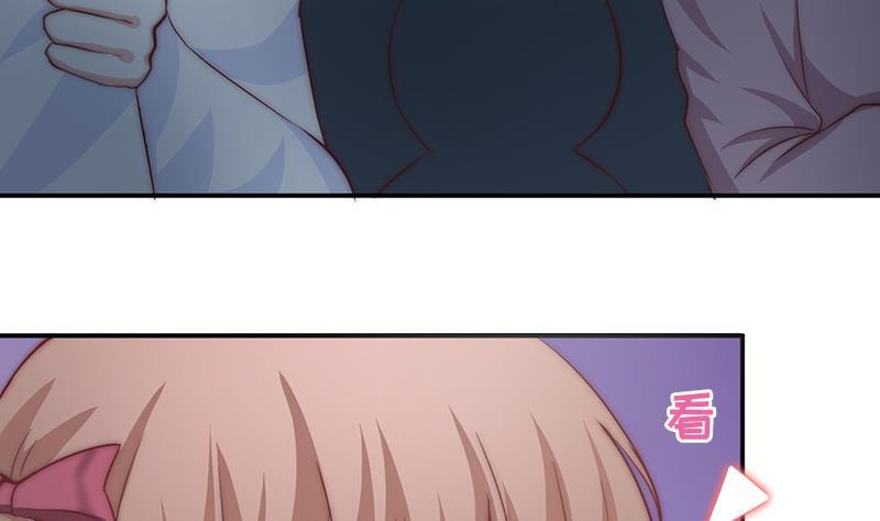 《吻醒我的守护神》第56话 我的家变成粉丝俱乐部？ 第44页