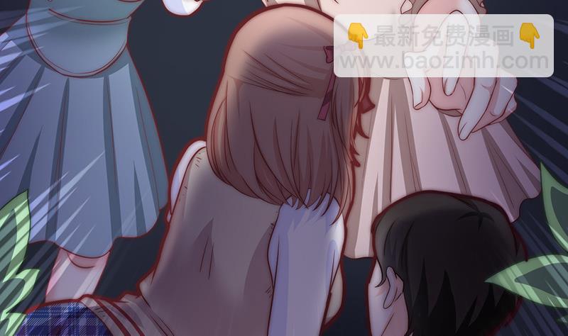 《吻醒我的守护神》第57话 请你把我的家还给我 第16页