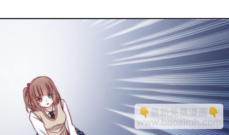 《吻醒我的守护神》第57话 请你把我的家还给我 第37页