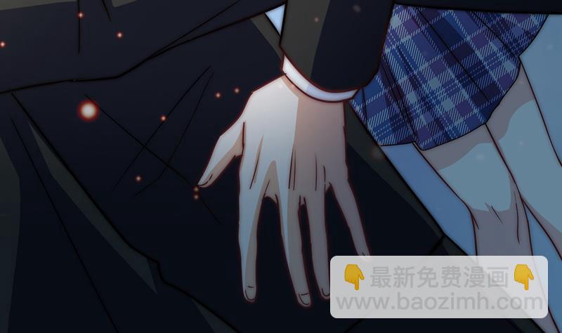 《吻醒我的守护神》第57话 请你把我的家还给我 第49页