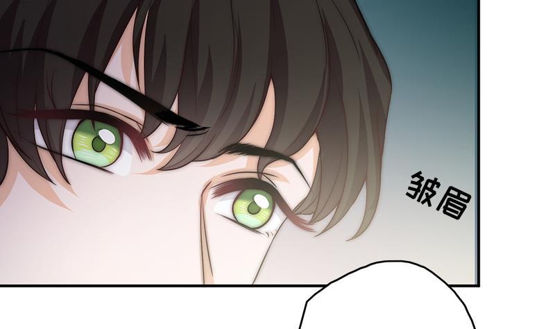 《吻醒我的守护神》第60话 化妆助理安小仙 第49页