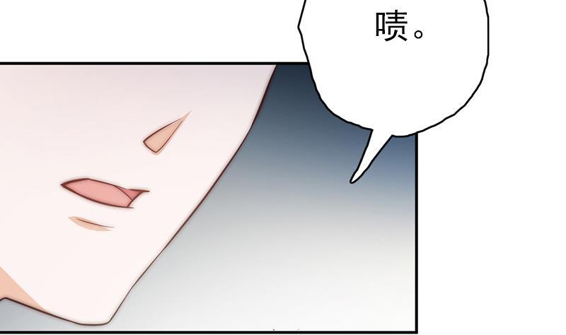 《吻醒我的守护神》第60话 化妆助理安小仙 第50页