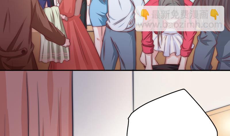 《吻醒我的守护神》第60话 化妆助理安小仙 第7页