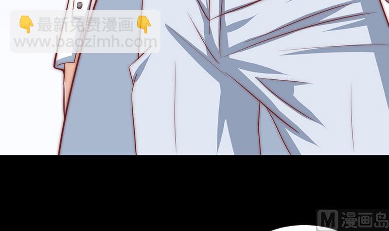 《吻醒我的守护神》第63话 她不是废物，是我爱的人 第24页