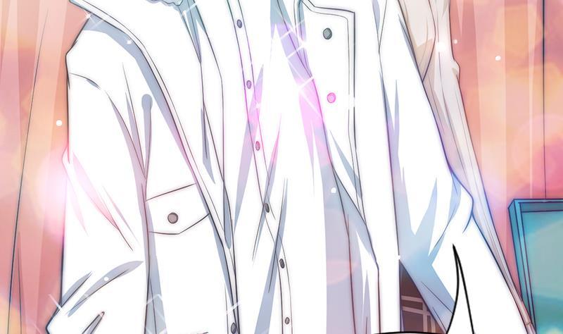 《吻醒我的守护神》第61话 陛下来了 第22页