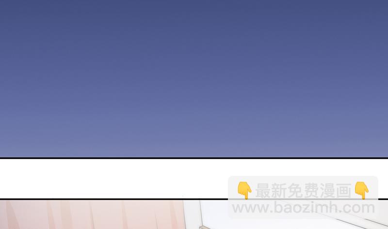 《吻醒我的守护神》第62话 菲奥娜的阴谋 第22页