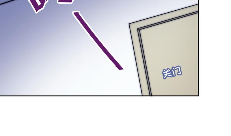 《吻醒我的守护神》第62话 菲奥娜的阴谋 第32页