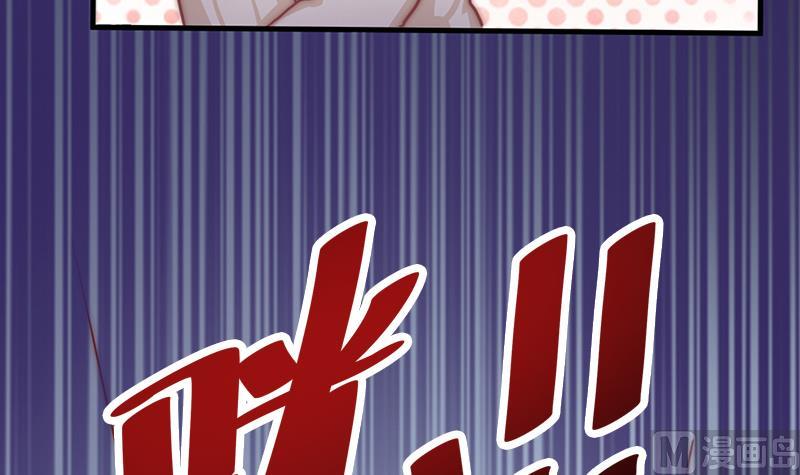 《吻醒我的守护神》第67话 看会儿好戏 第36页