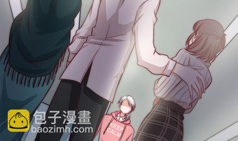 《吻醒我的守护神》第67话 看会儿好戏 第47页