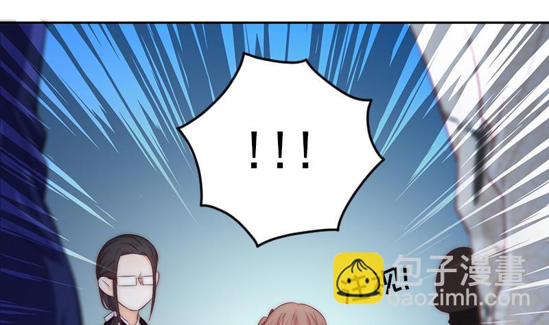 《吻醒我的守护神》第66话 补救的方法 第34页
