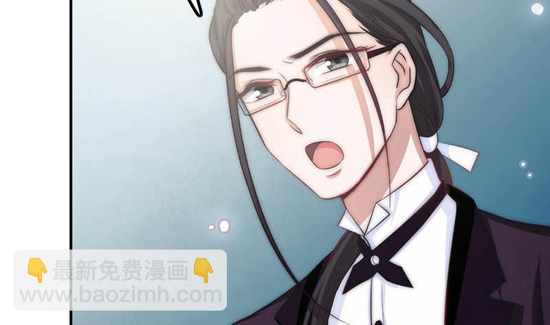 《吻醒我的守护神》第64话 我自有妙计 第28页