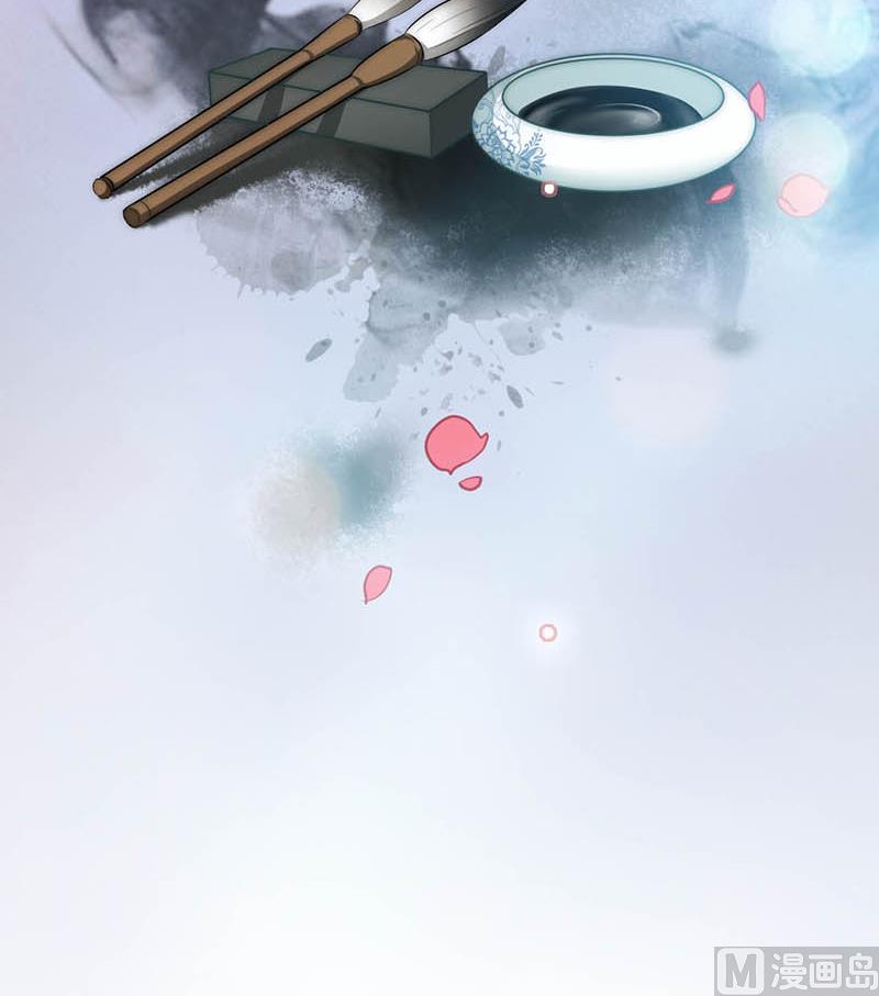 《吻醒我的守护神》第64话 我自有妙计 第36页