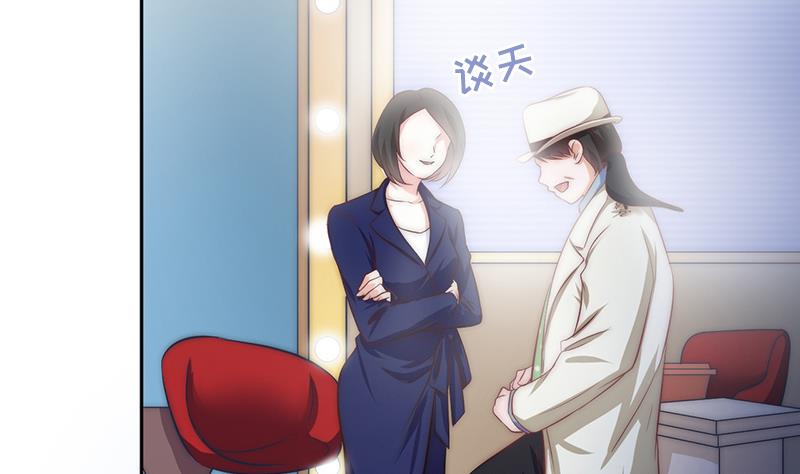 《吻醒我的守护神》第64话 我自有妙计 第40页
