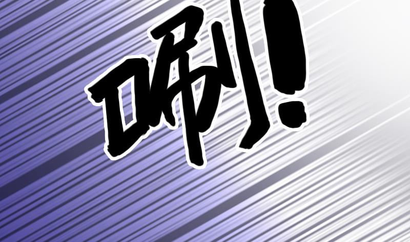 《吻醒我的守护神》第68话 直播赌博 第22页