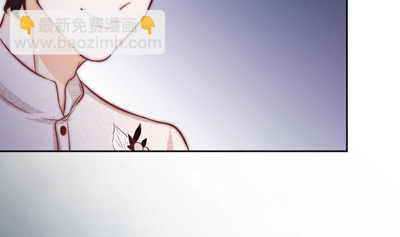 《吻醒我的守护神》第69话 你看着也很像男主角 第16页