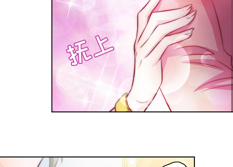 《吻醒我的守护神》第69话 你看着也很像男主角 第38页