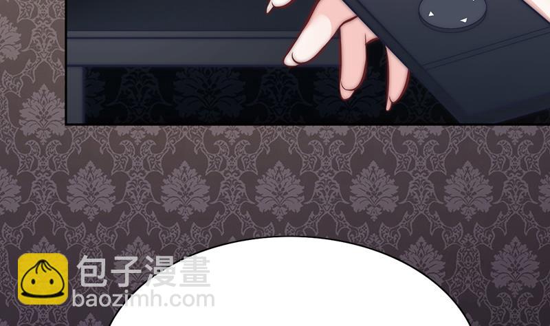 《吻醒我的守护神》第71话 床戏剧本 第25页