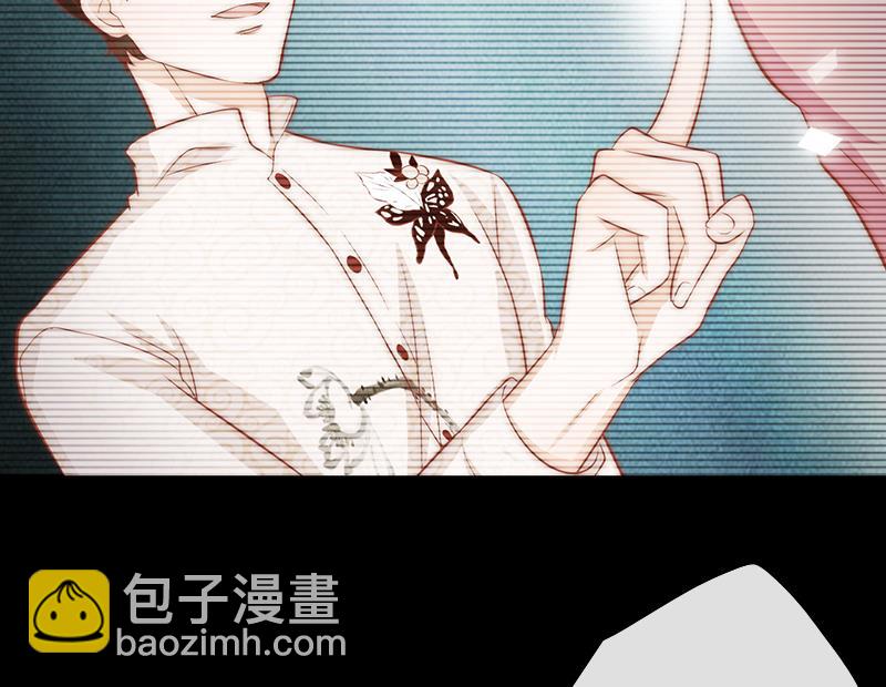 《吻醒我的守护神》第71话 床戏剧本 第37页