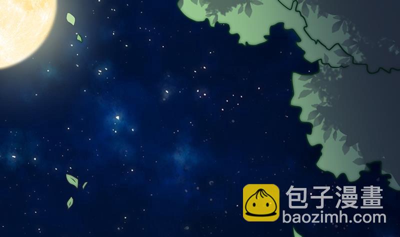 《吻醒我的守护神》第71话 床戏剧本 第4页