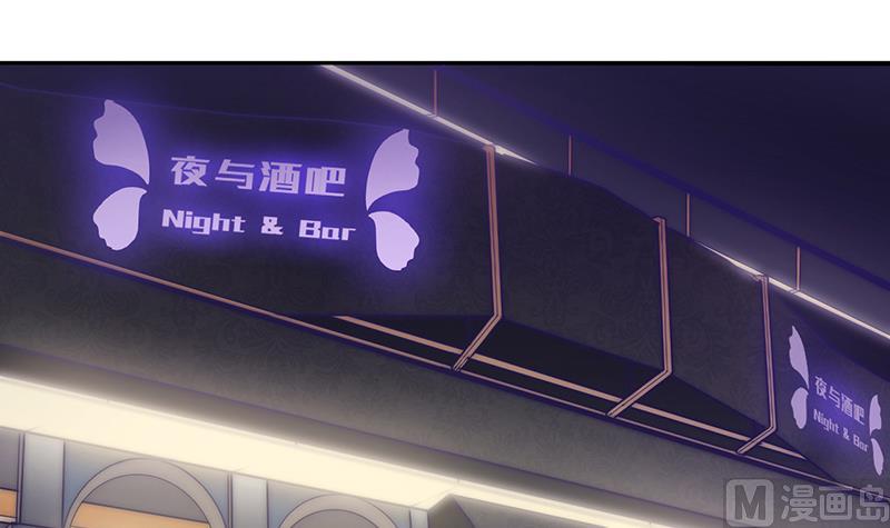 《吻醒我的守护神》第71话 床戏剧本 第6页