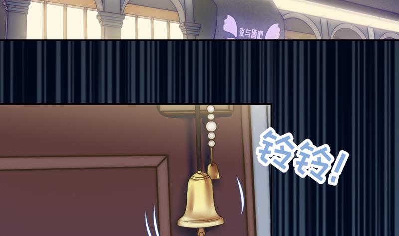 《吻醒我的守护神》第71话 床戏剧本 第7页