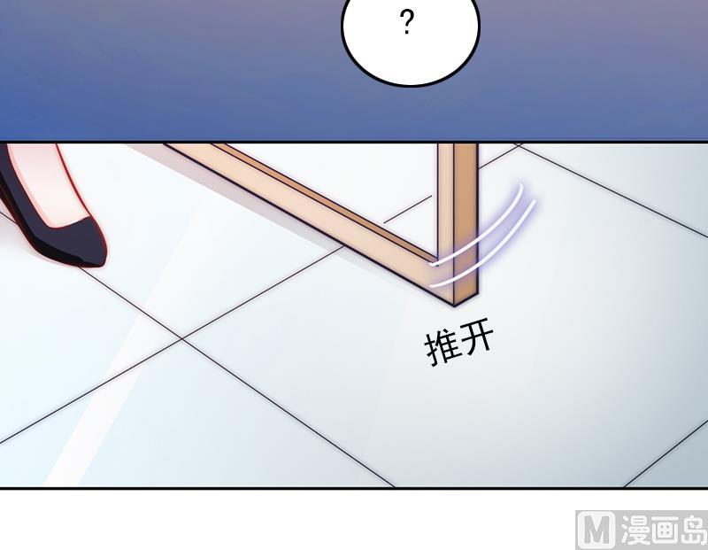 《吻醒我的守护神》第70话 我会为你赢 第39页