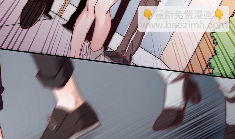 《吻醒我的守护神》第70话 我会为你赢 第50页