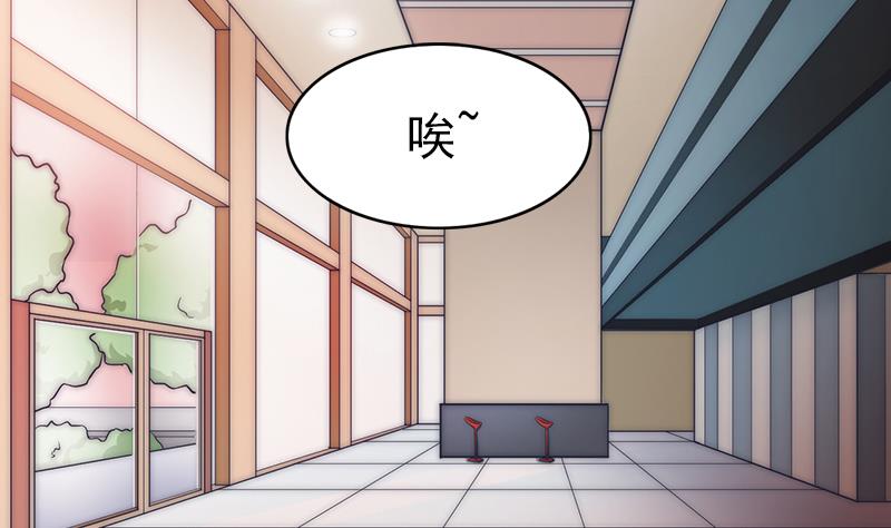 《吻醒我的守护神》第70话 我会为你赢 第7页