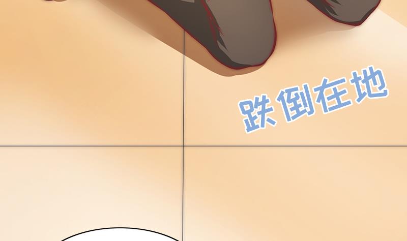 《吻醒我的守护神》第75话 冷老师也追星 第49页