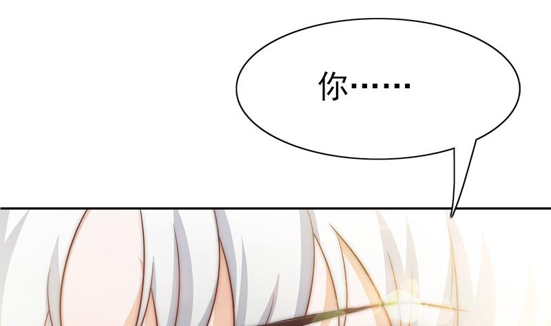 《吻醒我的守护神》第72话 羞耻的排练 第22页
