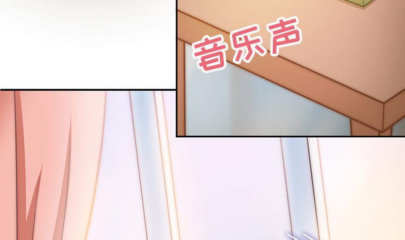 《吻醒我的守护神》第72话 羞耻的排练 第28页