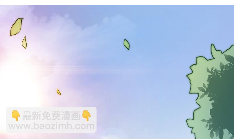 《吻醒我的守护神》第72话 羞耻的排练 第4页