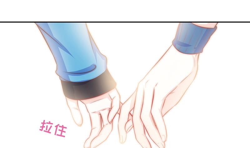《吻醒我的守护神》第73话 天台上的鼓舞 第37页