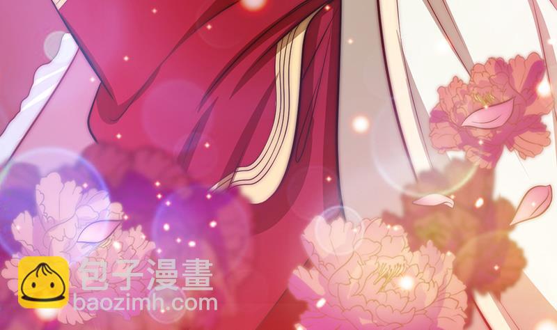 《吻醒我的守护神》第78话 第一场 第29页