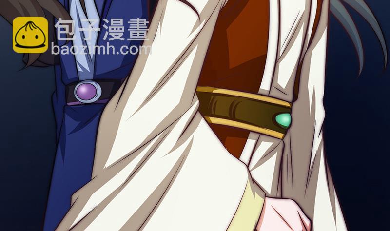 《吻醒我的守护神》第78话 第一场 第47页