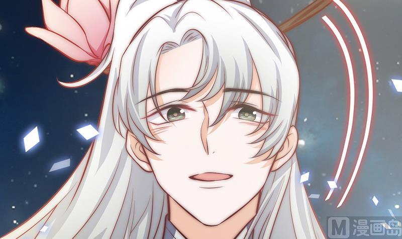 《吻醒我的守护神》第79话 第二场 第27页