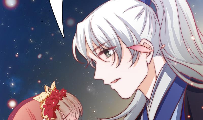 《吻醒我的守护神》第79话 第二场 第35页