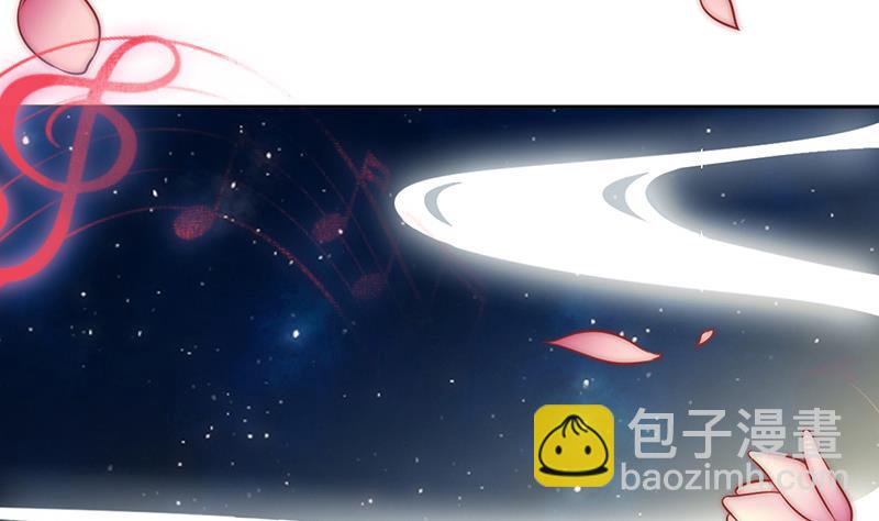 《吻醒我的守护神》第79话 第二场 第49页