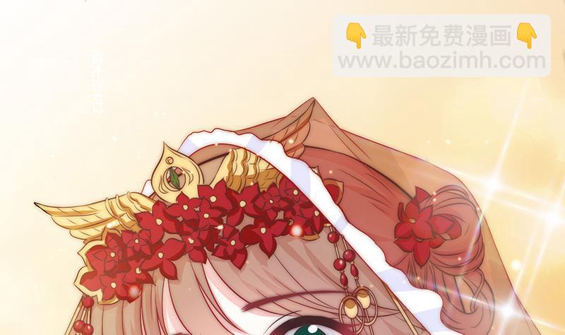 《吻醒我的守护神》第77话 比赛开始！ 第23页