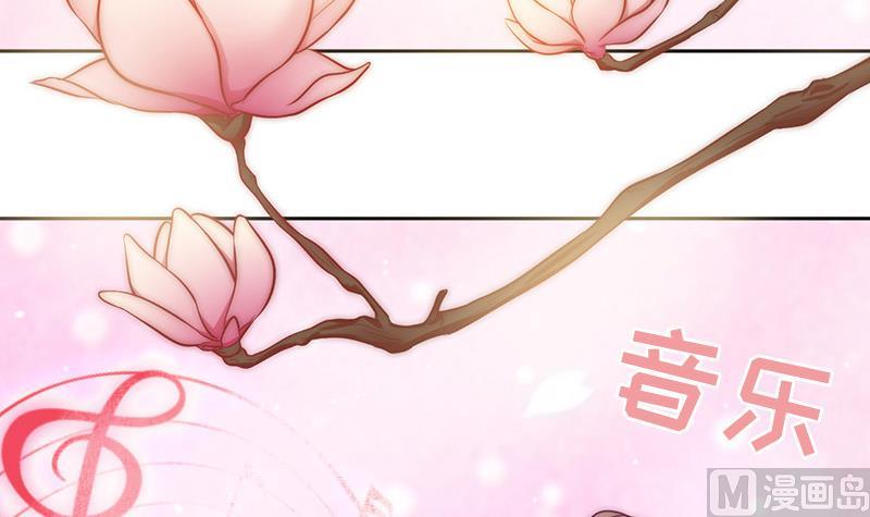《吻醒我的守护神》第77话 比赛开始！ 第36页