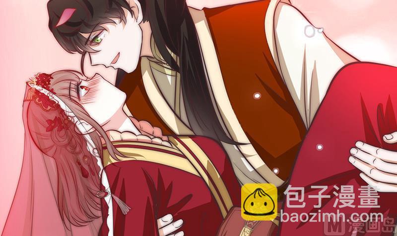 《吻醒我的守护神》第77话 比赛开始！ 第42页
