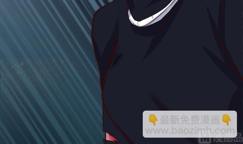 《吻醒我的守护神》第82话 百目怪是宋允灿？ 第30页
